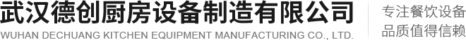 武漢水性漆