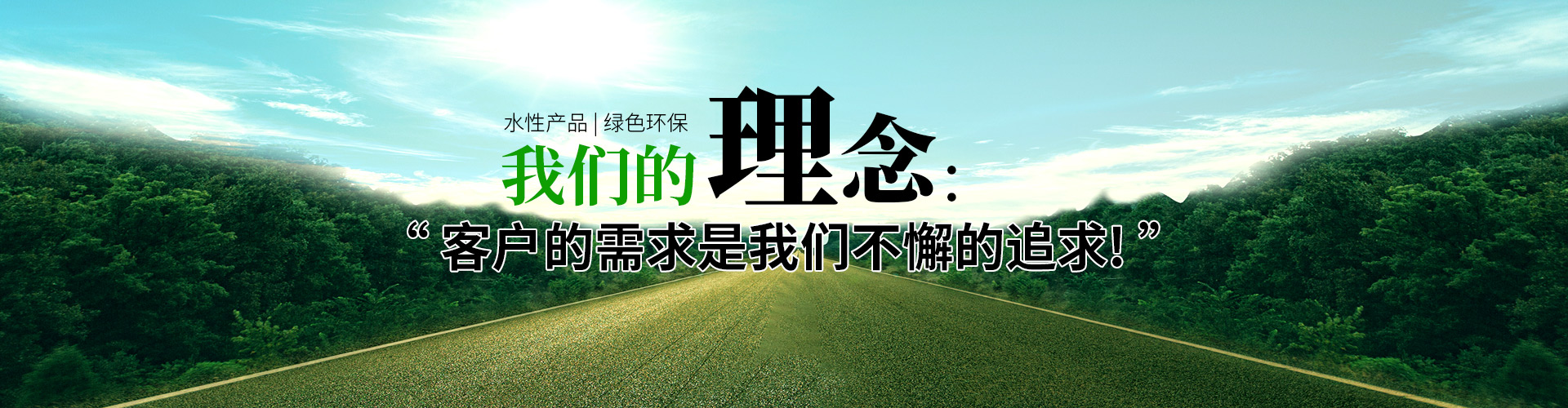 武漢水性防銹漆