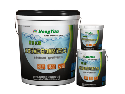什么是水性環氧漆呢？和其他